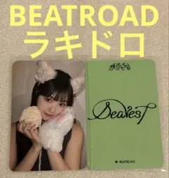 RESCENE Dearest BEATROAD ラキドロ ミナミ