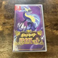 Switch ポケットモンスター バイオレット ポケモン動作確認済み