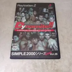 SIMPLE 2000シリーズ Ultimate Vol.29 K-1 PRE…