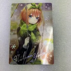ウエハース 五等分の花嫁 中野四葉 箔押し トレーディングカード