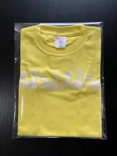 キッズTシャツ ならぬことはならぬ Tシャツ キッズサイズ120cm