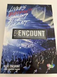LIVER'S BUDOKAN!!! 20161009 BLUE ENCOUNT