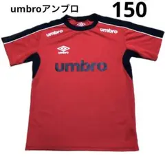 umbroアンブロ150プラシャツ半袖⭐︎ジュニア練習着