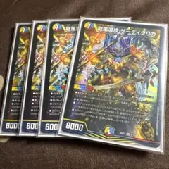 Item thumbnail for item cb26e098-e85f-4a31-85bf-e5dd7cc757bd