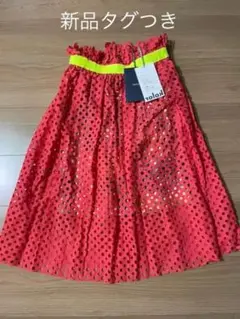 新品タグ付き kolor スカート