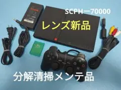 SCPHー70000 プレイステーション2 プレステ2 PS2 薄型 メンテ品