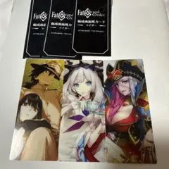 FGO 最終再臨展 編成画面風カード ライダー マリー　ドレイク 坂本龍馬