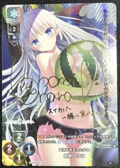 Lycee 鳴瀬　しろは　直筆　サイン　一部開封済 Lycee 鳴瀬 しろは 直筆 サイン 一部開封済 - メルカリ