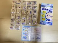 ミルトンCP錠剤27個