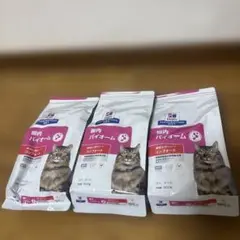 Item thumbnail for item 4999bbde-c785-4fab-8104-52534bf6b7bb