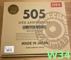 EDWIN 505XX 30周年記念 生機リジッド　E50530 オプション付き