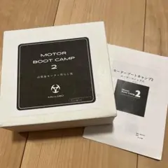 モーターブートキャンプ2極美品/即使用可能セット 71jJ1+P5xEL._UF350,350_QL80_.jpg