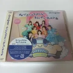 CUTIE STREET CD 2ndシングル