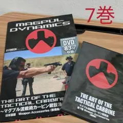 MAGPUL DYNAMICS DVD マグプル流戦術カービン銃技法 全7巻 Amazon.co.jp: THE ART OF THE TACTICAL CARBINE マグプル流戦術