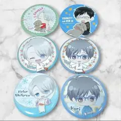 『ユーリ!!! on ICE』 缶バッジ 6個セット