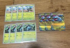 メガフシギバナ　ex 進化ライン　メガフシギバナ　ex RR 3枚