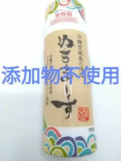 3 沖縄の海塩 ぬちまーす 150g 沖縄