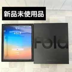 【新品未使用品】Galaxy Z Flod 4 256GB SIMフリ― 国内版