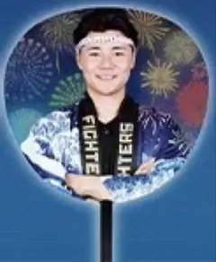 清宮幸太郎　超夏男ジャンボうちわ　北海道日本ハムファイターズ