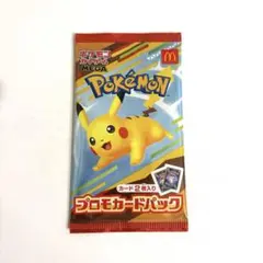 【未開封】マクドナルド　ポケモンカード　ハッピーセット