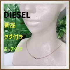 新品 DIESEL ゴールドカラー フォーク モティーフ ネックレス 調整可能