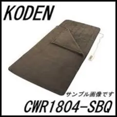あんこ⭐️【新品未使用】KODENらく寝ぼう＊収納袋兼足入れ袋付き＊ピンク 楽天市場】 商品一覧 > 冬物 > らく寝ぼう : 広電くらし快適館