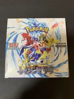 ポケモンカードゲーム　レイジングサーフ シュリンク無しペリペリつき1BOX未開封