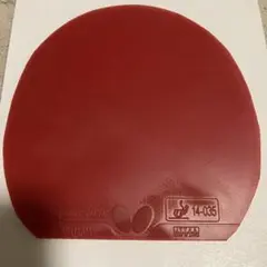 ディグニクス09c 特厚　赤