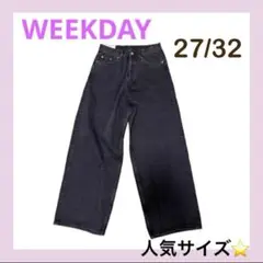 新品　WEEKDAY アストロバギージーンズ　27/32 Tuned Black