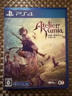PS4 ユミアのアトリエ 追憶の錬金術士と幻創の地 通常版