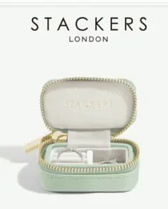STACKERSトラベル　 ジュエリーボックスS　セージグリーン
