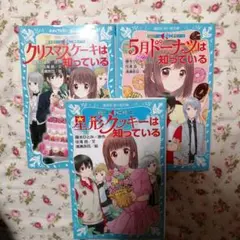 探偵チームKZ事件ノート1〜42(41✕‬)＋妖精チームジェニ事件ノート1〜3 キッズ - 探偵チームKZ事件ノート カレンダー吸血鬼は知って