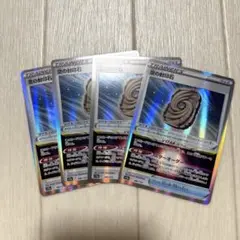 ＊空の封印石4枚