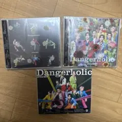 SnowMan Dangerholic 3枚セット