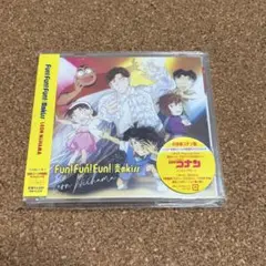 新浜レオン fun fun fun 名探偵コナン盤