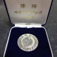 2025年最新】中日ドラゴンズ 記念メダルの人気アイテム - メルカリ