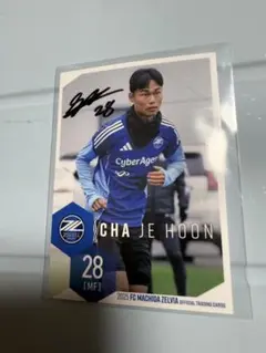 チャジェフン　直筆サインカード（当選品）