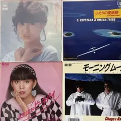 80’s ポップス EPレコード4枚セット10点以上購入で10%割引