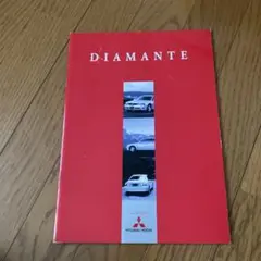 DIAMANTE カタログ 25VSE