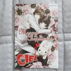 世界一初恋 高律 CIEL ポストカード 中村春菊