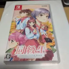 Switch 同級生リメイクCSver 通常版