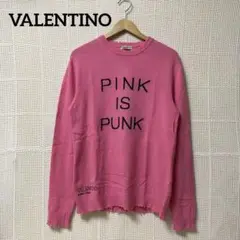 ☆美品☆ VALENTINO PUNK IS PINK ニット セーター
