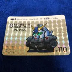 良品　SDガンダムカードダス　フルアーマーガンダム　カードダス　SDガンダム
