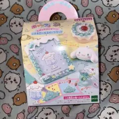 ホイップる　シナモロールスイーツセット