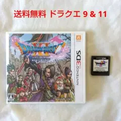 【国民的RPG】DS 3DS ドラゴンクエストⅨ & XI セット販売 匿名配送