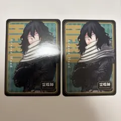 相澤消太　ヒロアカ　人狼ゲーム