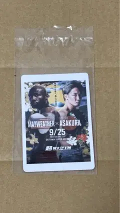 超RIZINマグネット