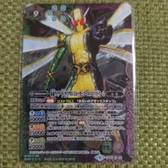 バトルスピリッツ カード レベル9 レア