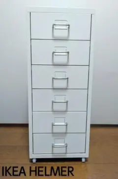 IKEA HELMER スチールキャビネット ホワイト