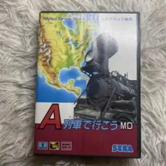 【中古】MD A列車で行こう